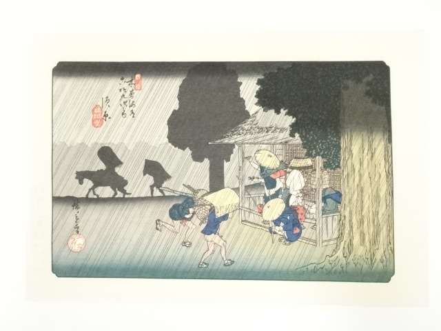 Paintings & Calligraphy